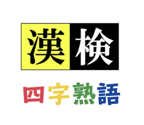 門前|門前（もんぜん）とは？ 意味・読み方・使い方をわかりやすく。